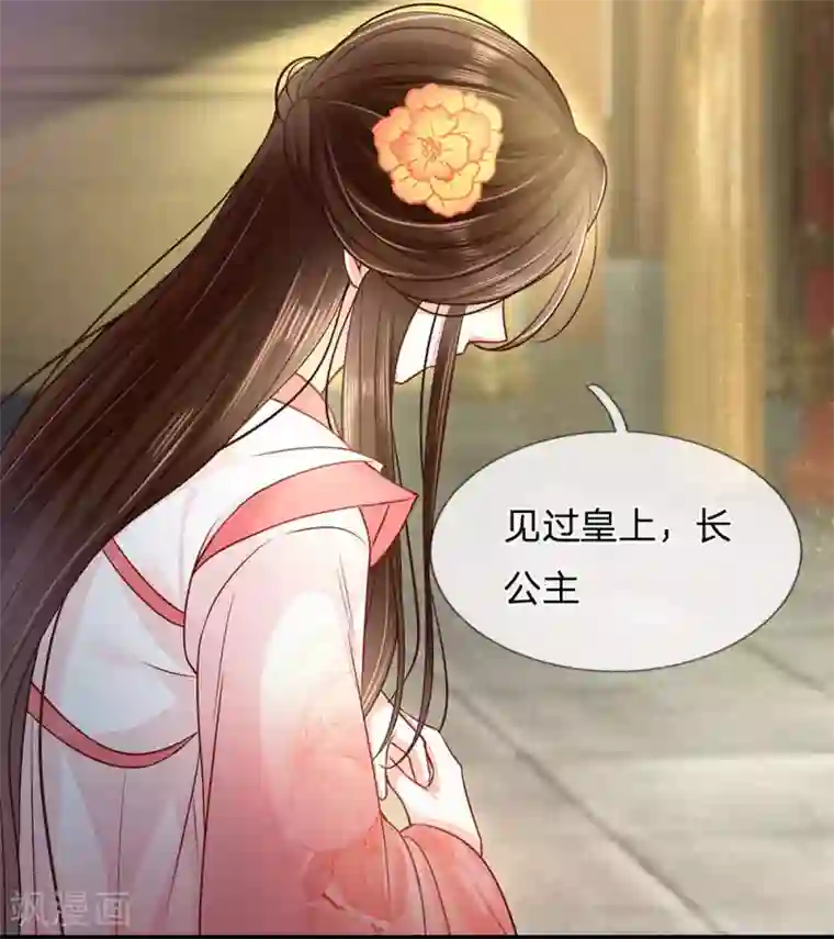 系统逼我做皇后:潇衍录第24话 塑料兄妹情