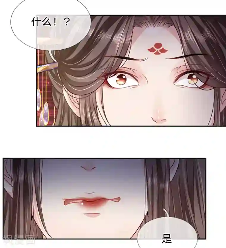 系统逼我做皇后:潇衍录第24话 塑料兄妹情
