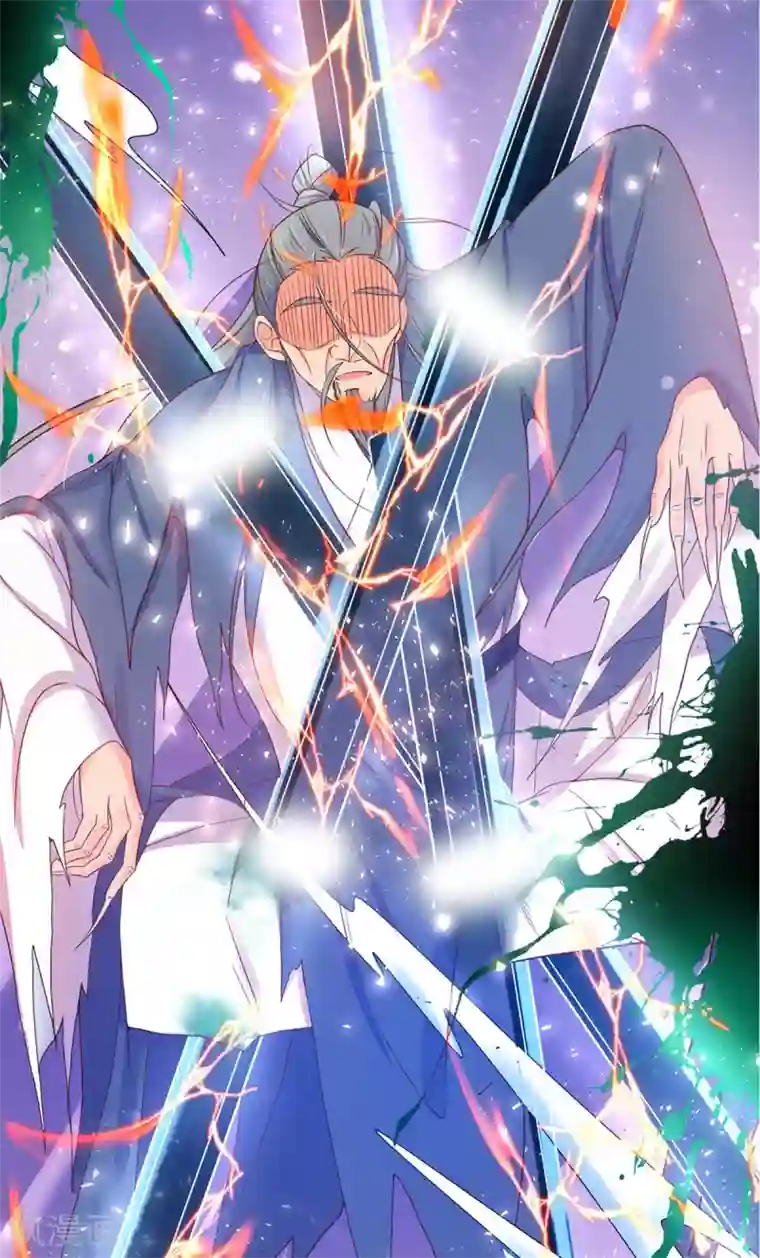 王妃的修仙指南第9话 两全其美之法