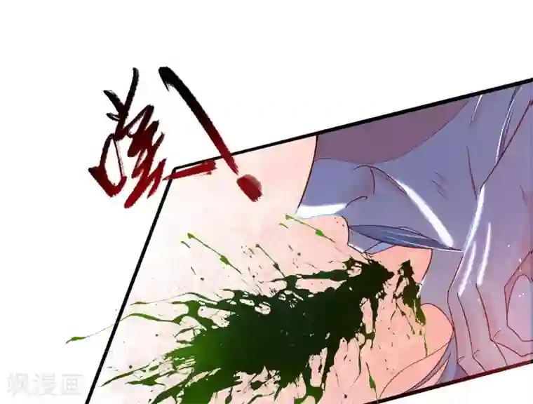 王妃的修仙指南第9话 两全其美之法