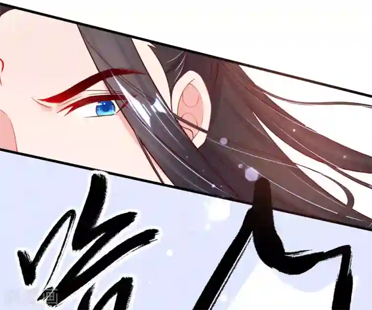 王妃的修仙指南第9话 两全其美之法