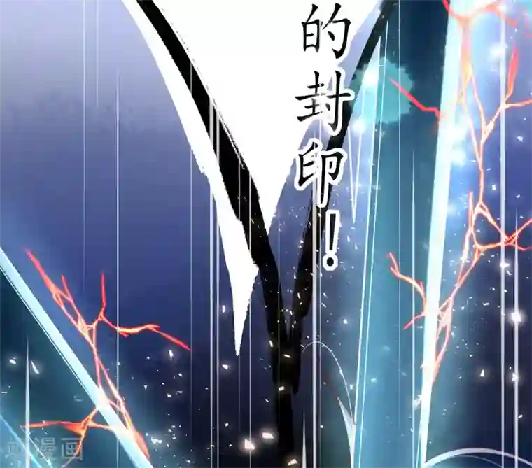 王妃的修仙指南第9话 两全其美之法
