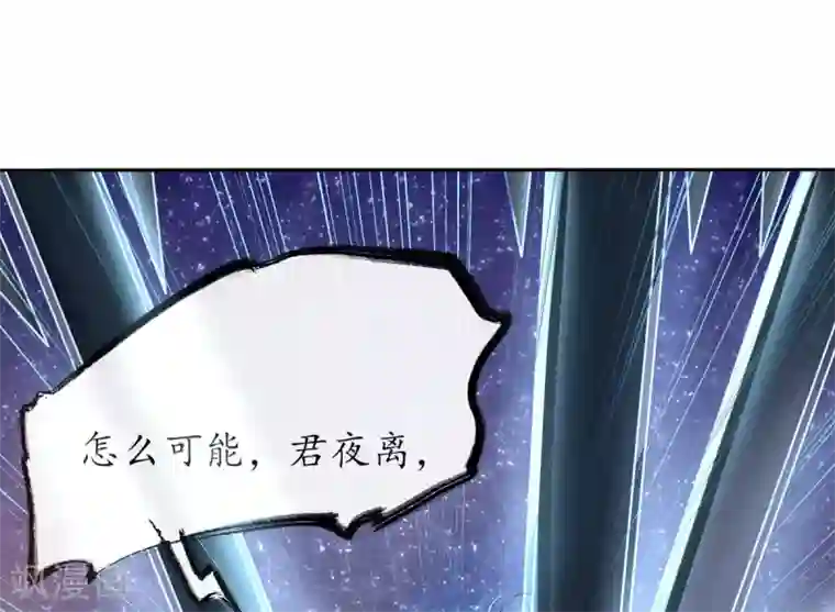 王妃的修仙指南第9话 两全其美之法