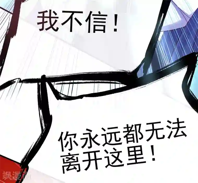 王妃的修仙指南第9话 两全其美之法