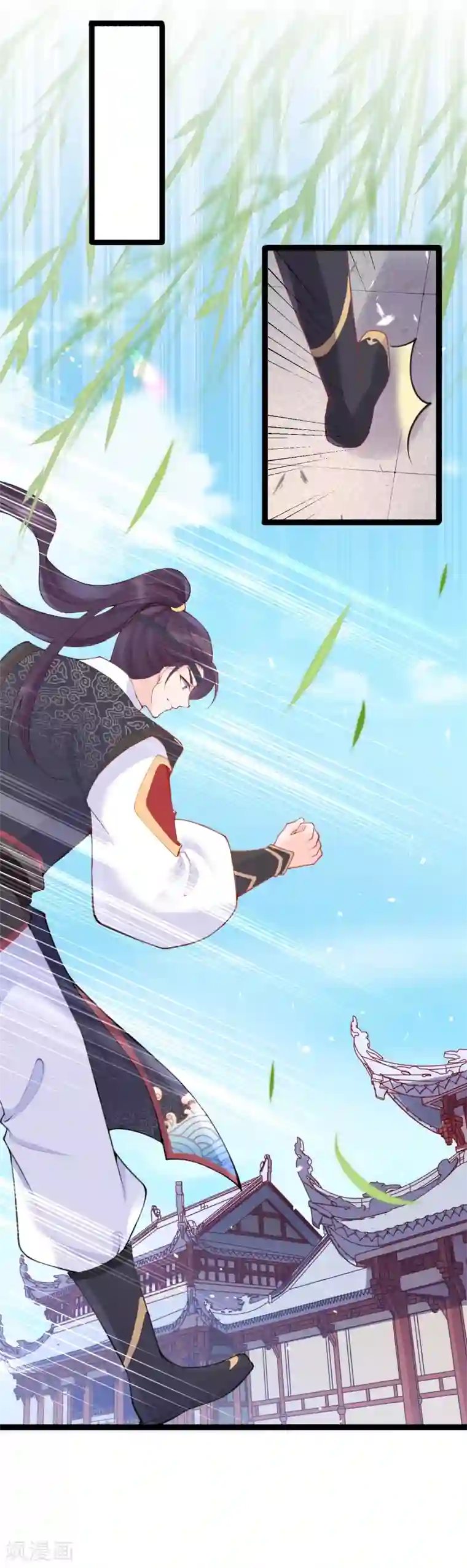 娇女谋略：甜宠血后第19话 三公主的宴会