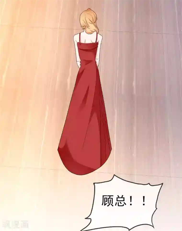 站住！小哑妻第29话 为他求情