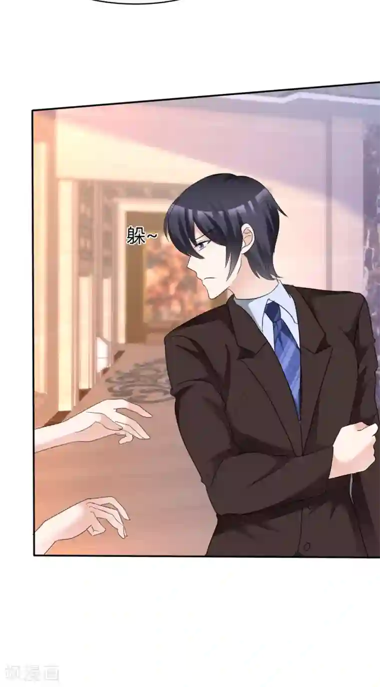 站住！小哑妻第29话 为他求情