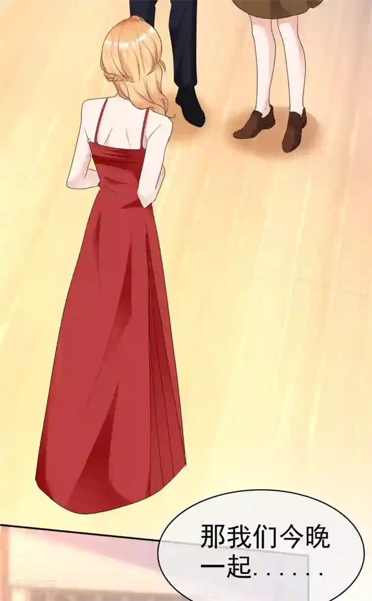 站住！小哑妻第29话 为他求情