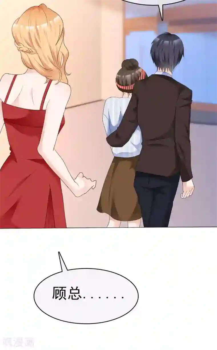 站住！小哑妻第29话 为他求情