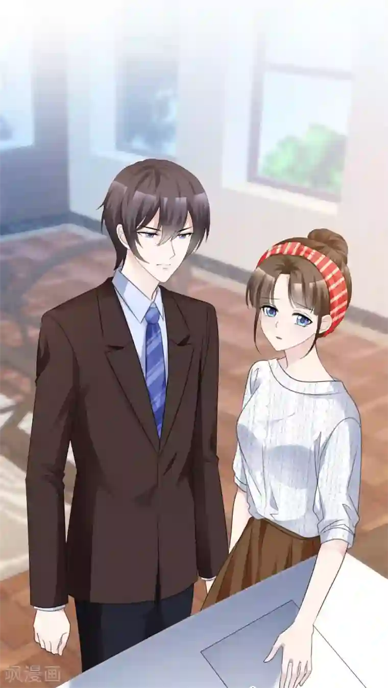 站住！小哑妻第30话 忍不住占有她