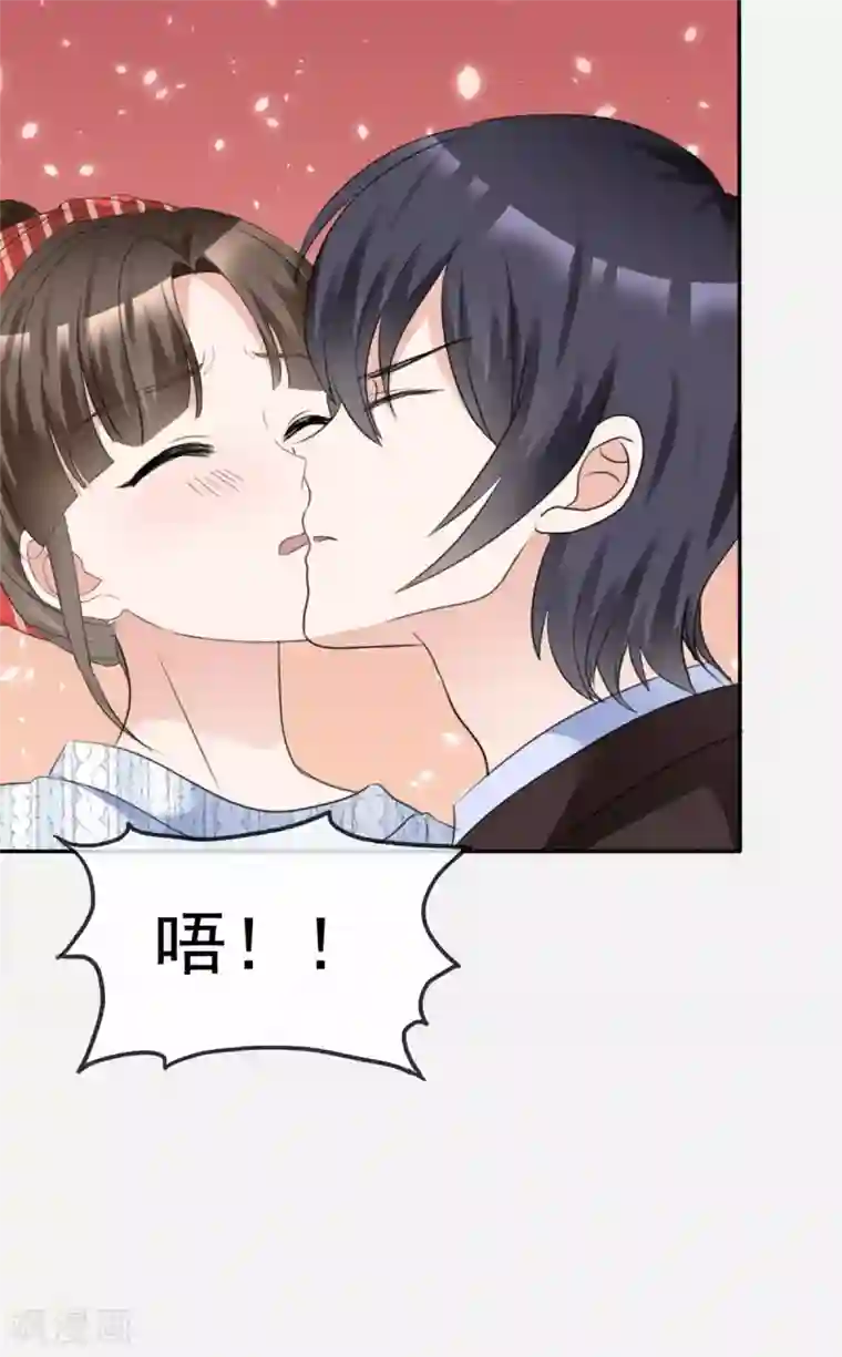 站住！小哑妻第30话 忍不住占有她