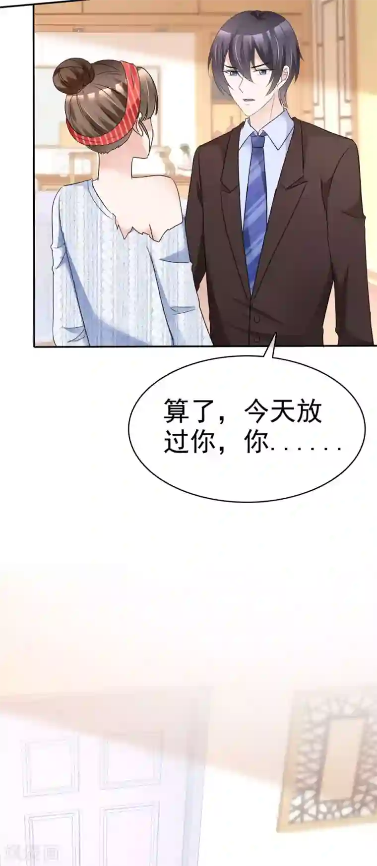 站住！小哑妻第30话 忍不住占有她