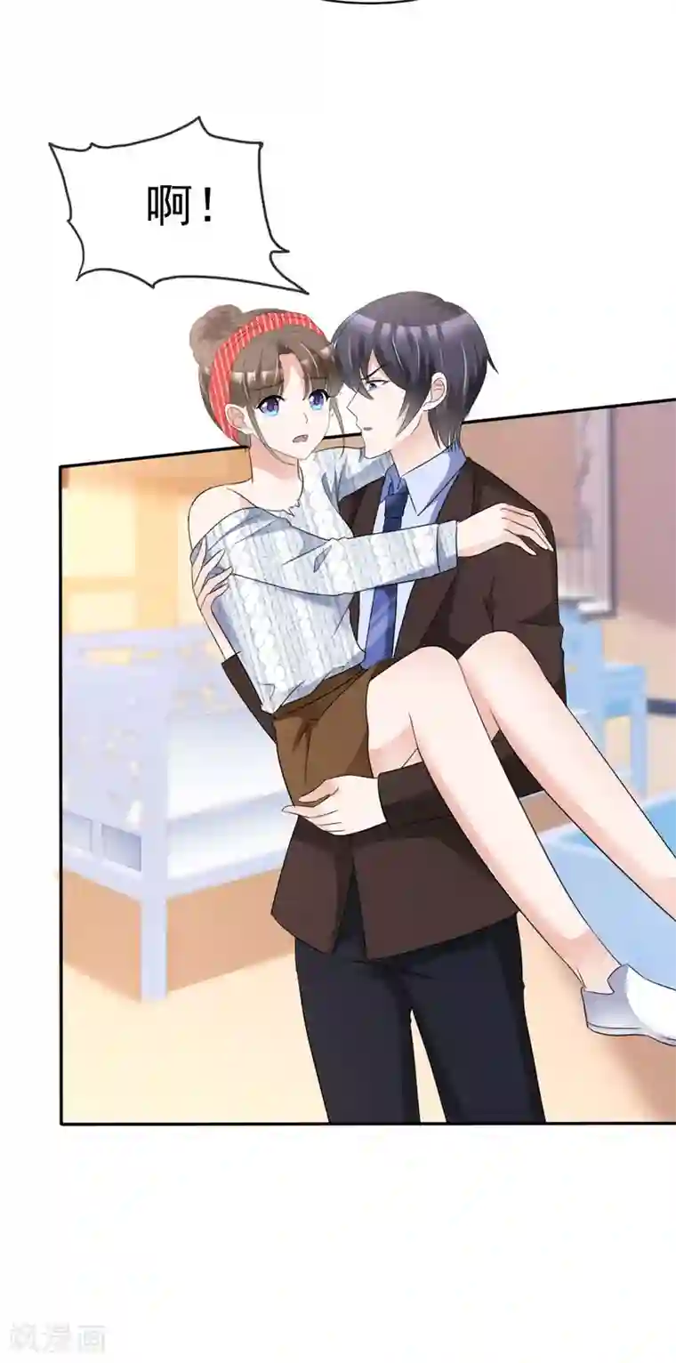 站住！小哑妻第30话 忍不住占有她