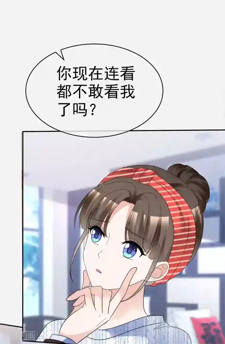 站住！小哑妻第30话 忍不住占有她