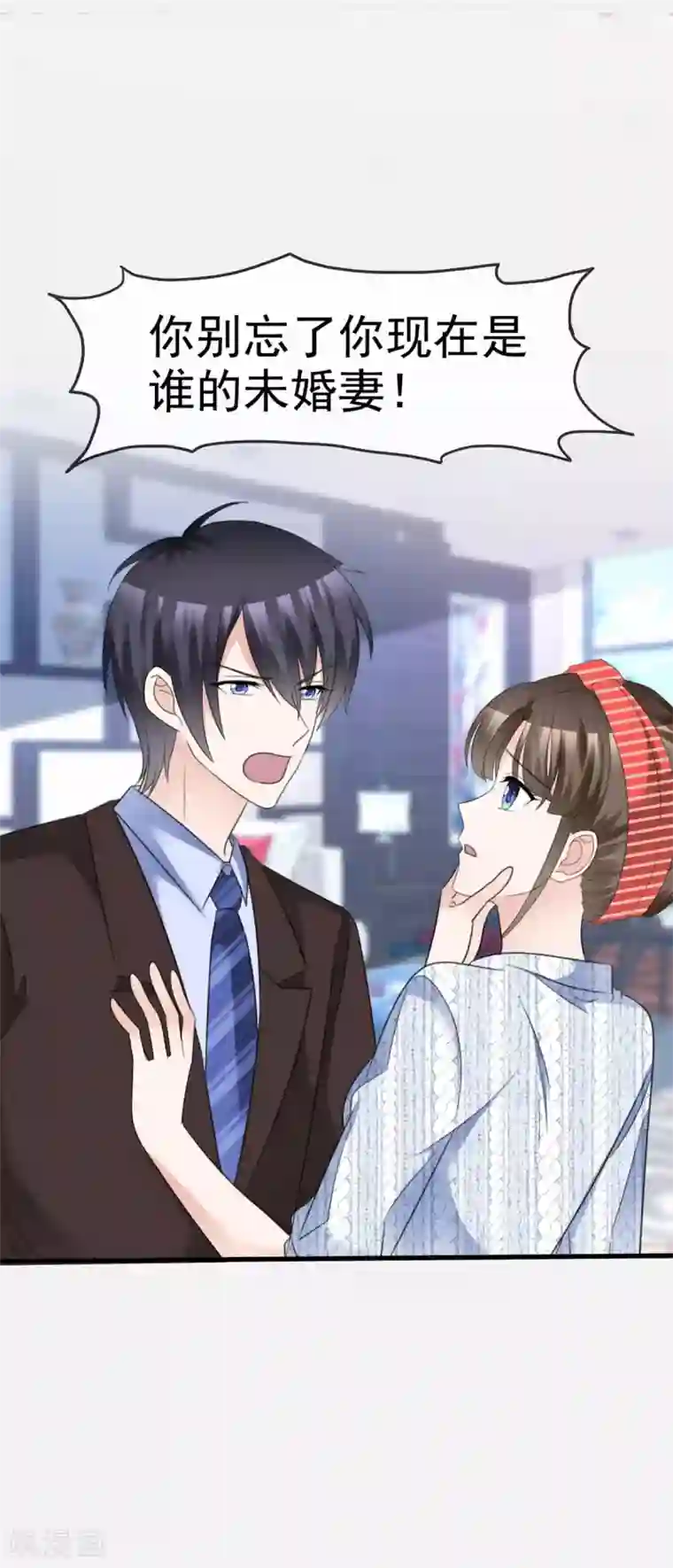 站住！小哑妻第30话 忍不住占有她