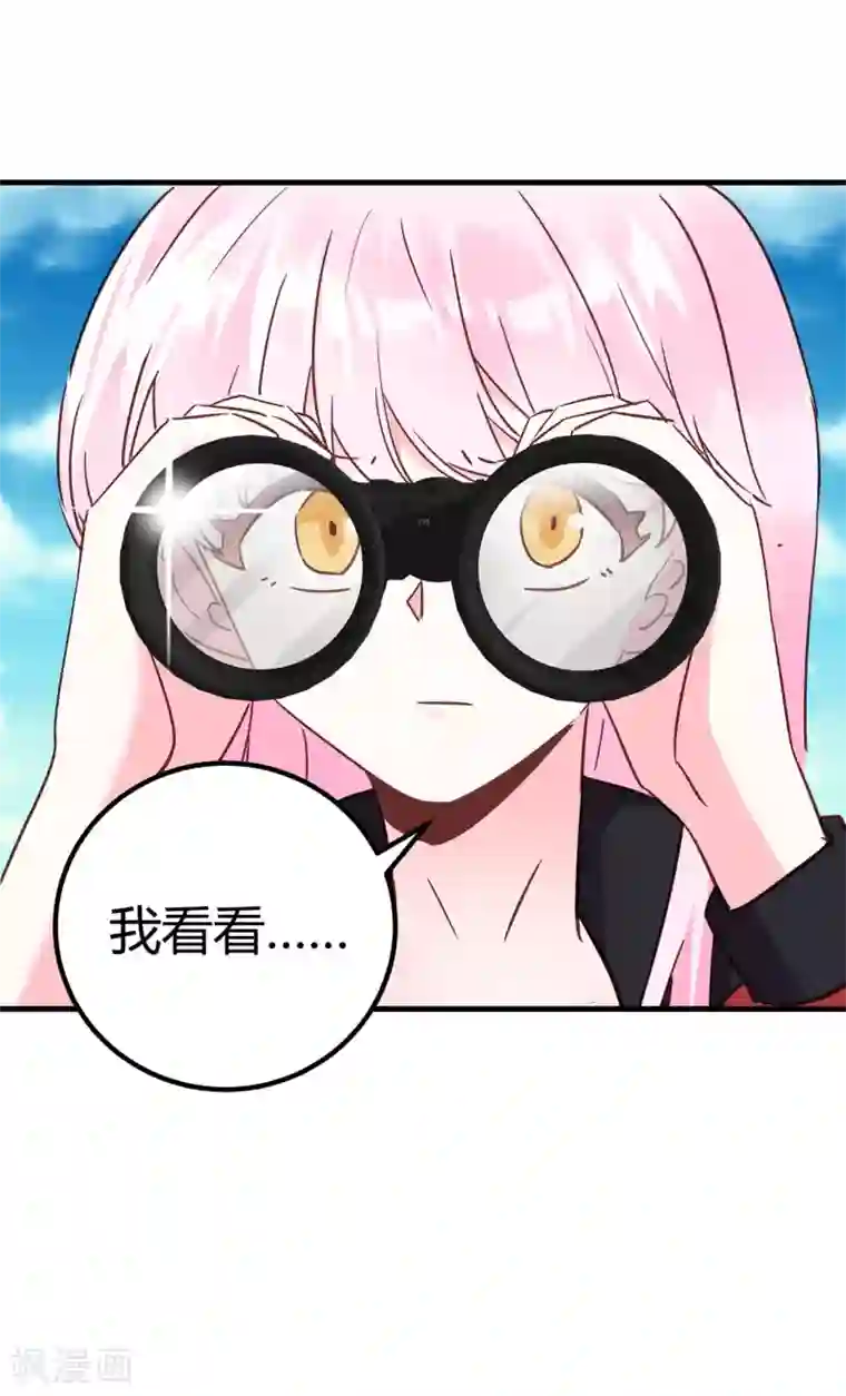 你栖息在我心上第19话 为什么是我？！