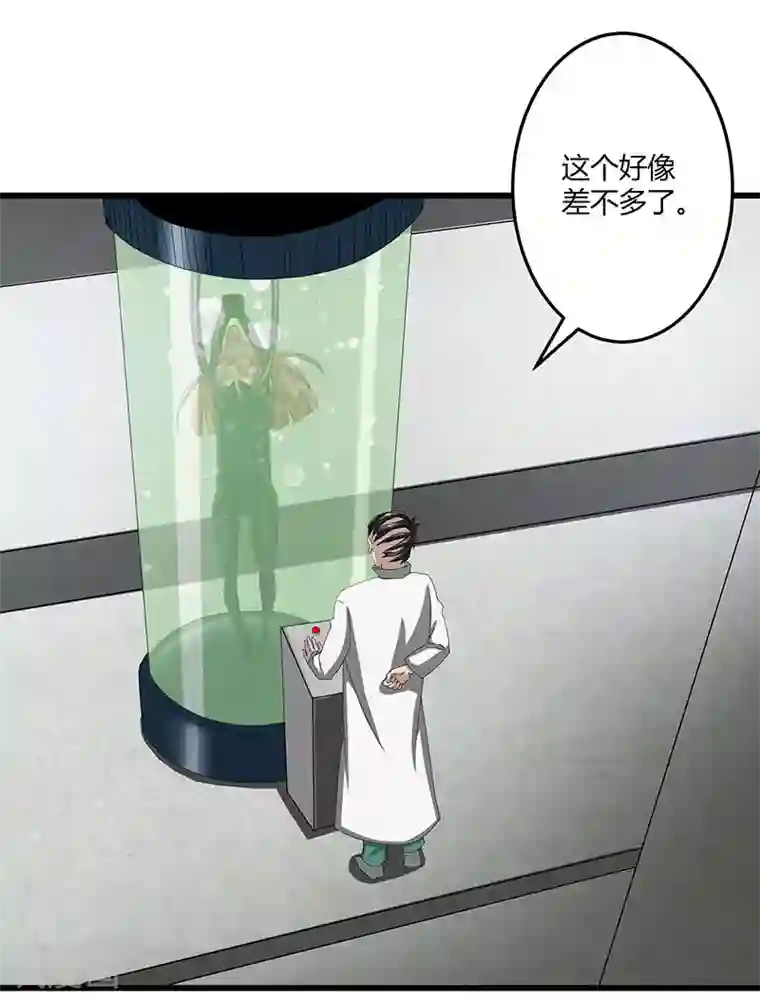 桃运高手第2季第69话 脱困的小春！