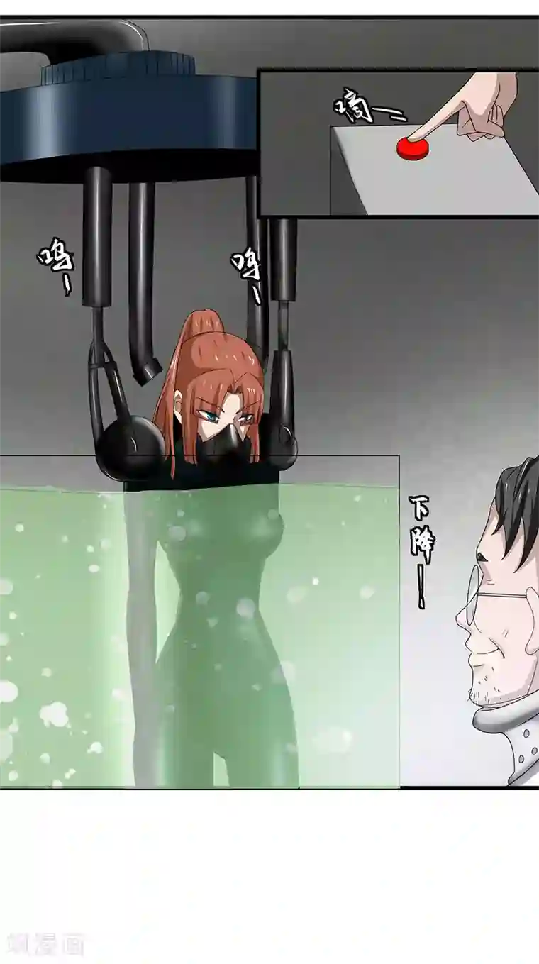 桃运高手第2季第69话 脱困的小春！