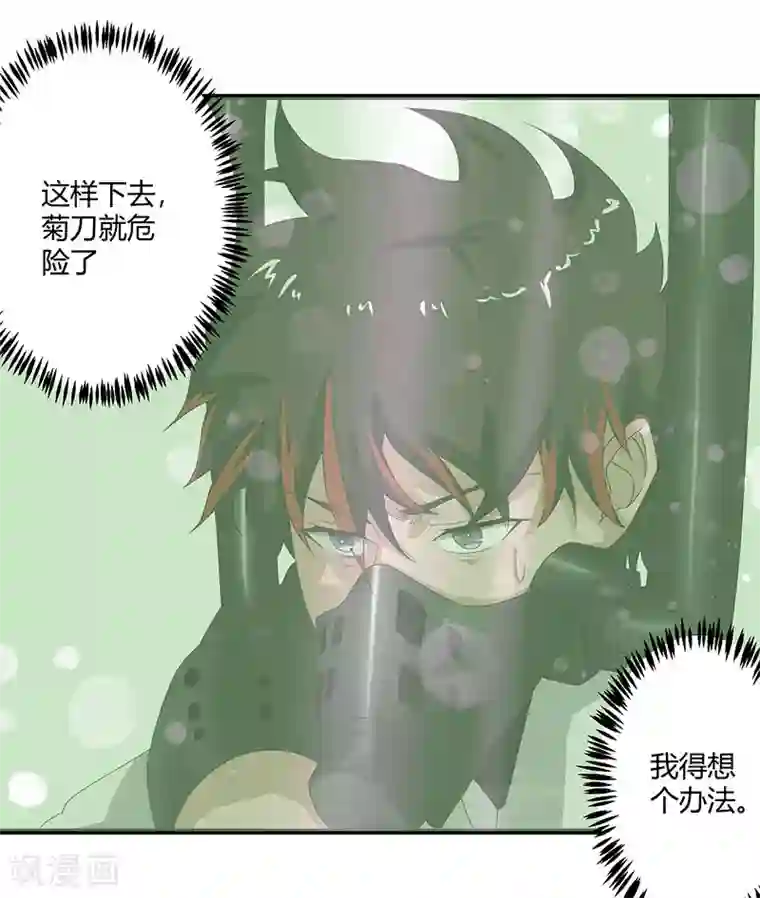 桃运高手第2季第69话 脱困的小春！