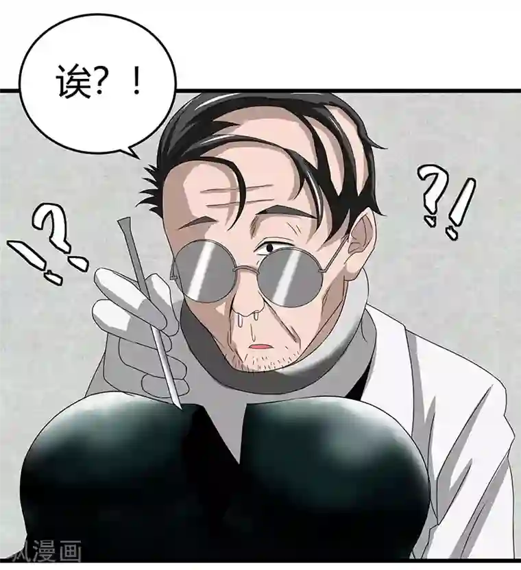 桃运高手第2季第69话 脱困的小春！