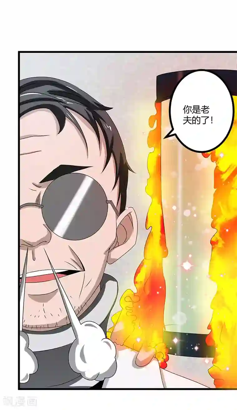 桃运高手第2季第69话 脱困的小春！