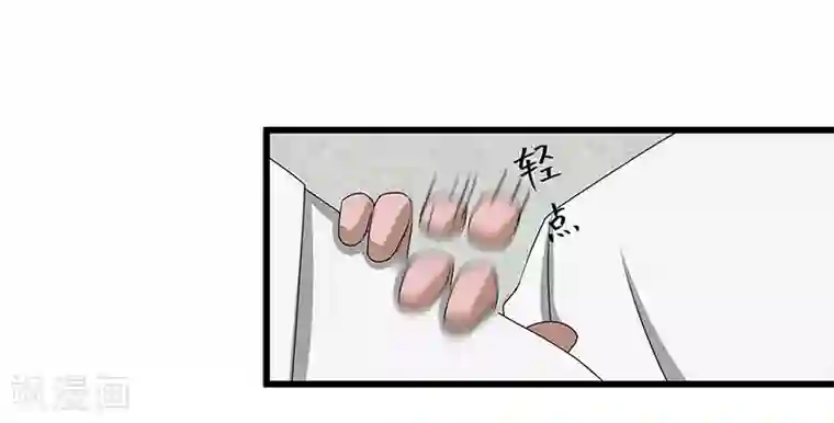 桃运高手第2季第69话 脱困的小春！