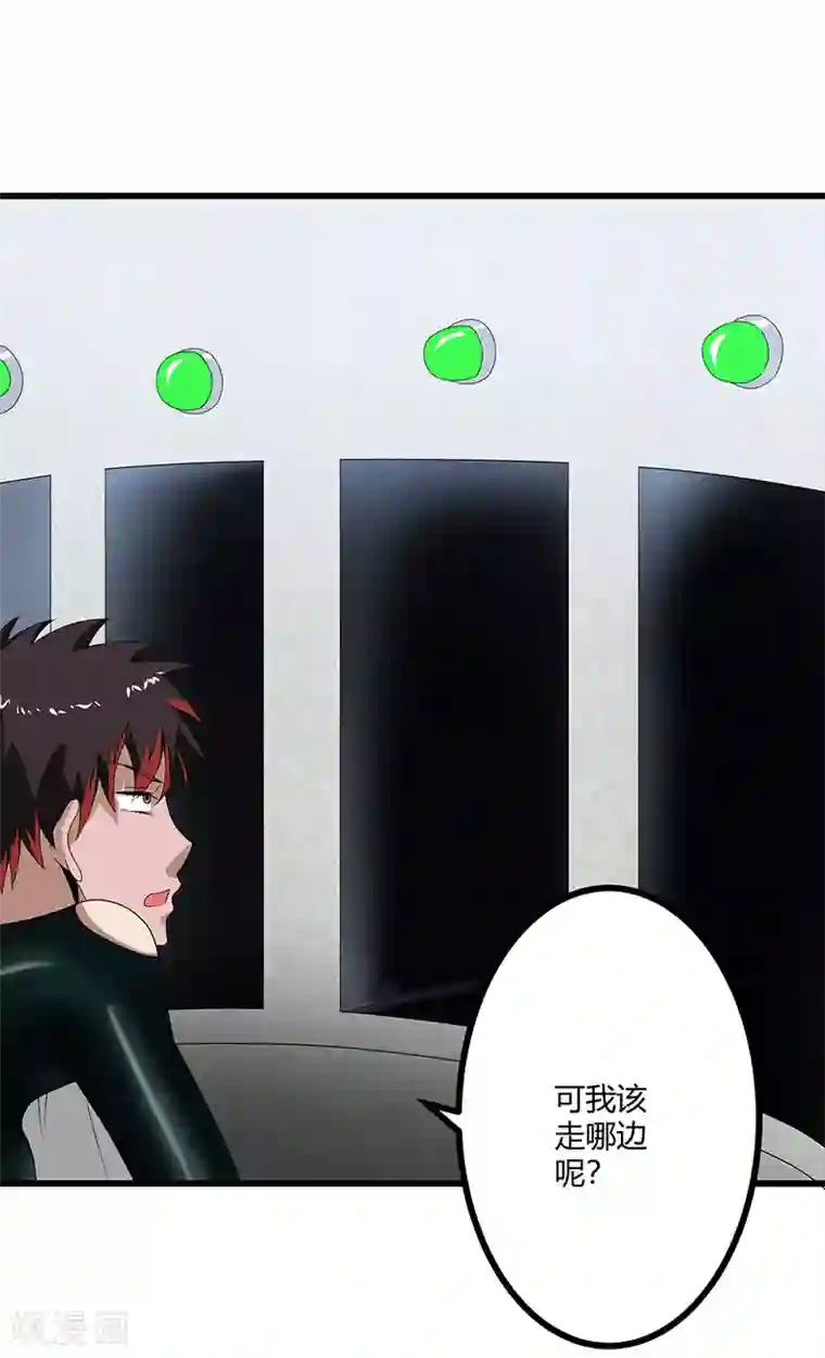 桃运高手第2季第69话 脱困的小春！