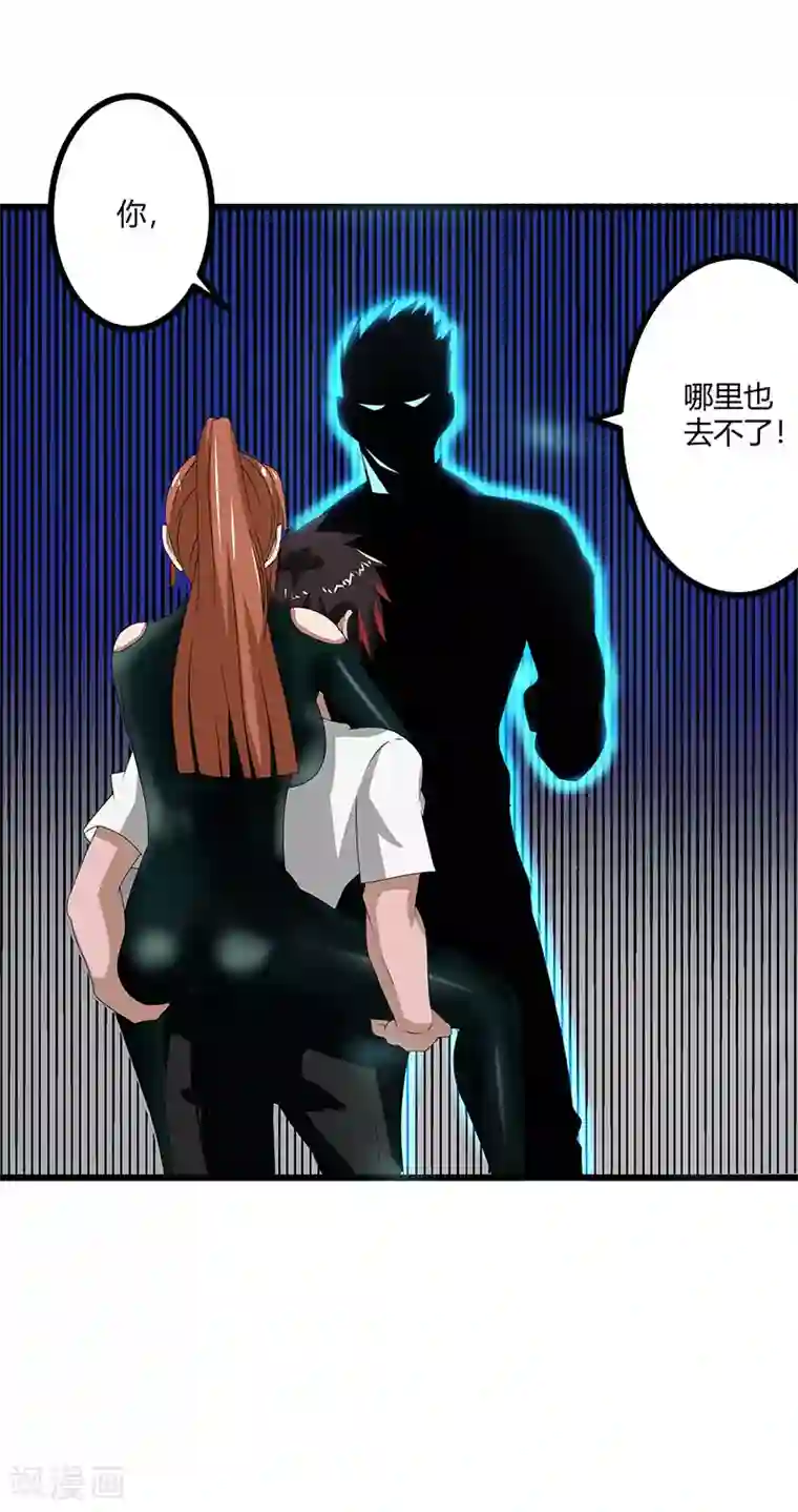 桃运高手第2季第69话 脱困的小春！