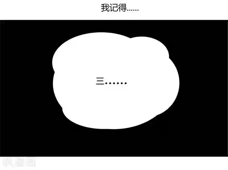 桃运高手第2季第69话 脱困的小春！