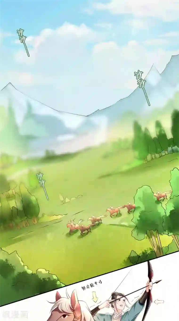 痴傻毒妃不好惹第63话 秋猎