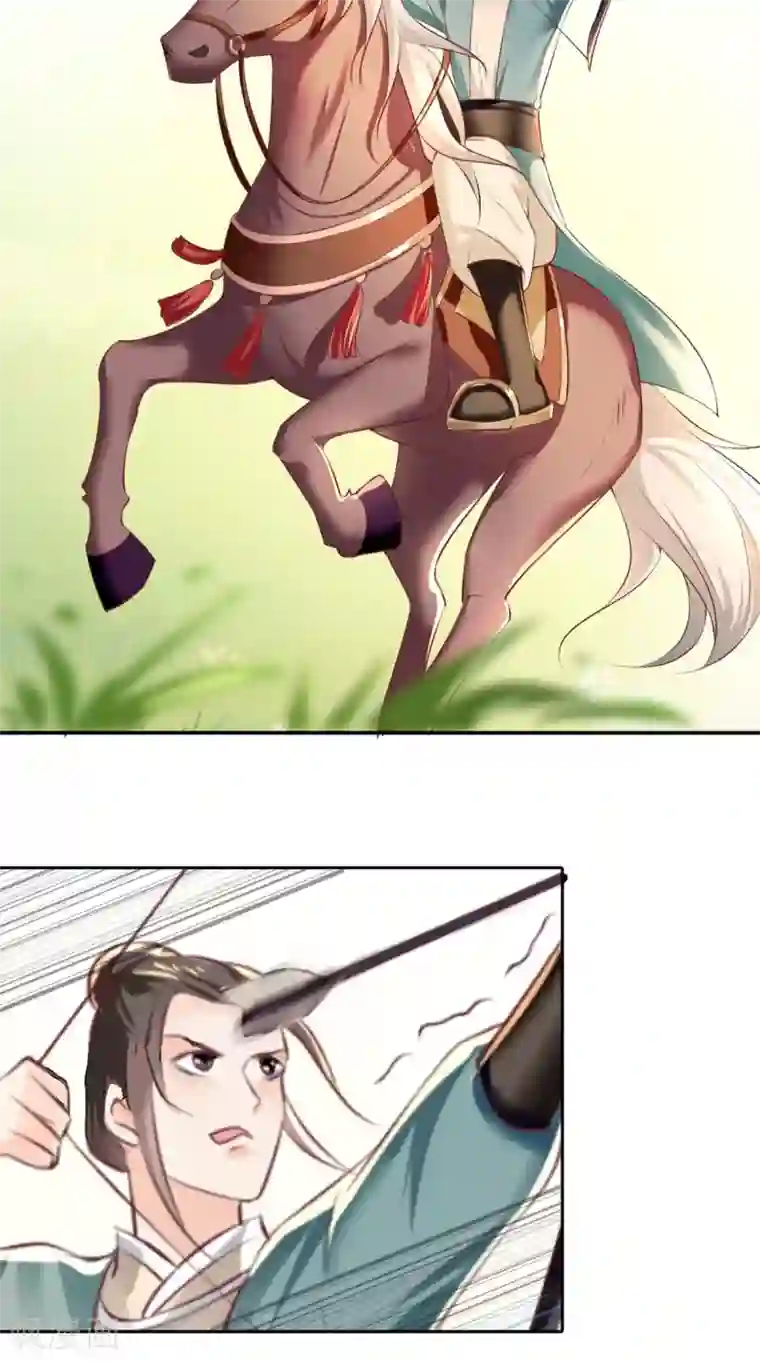 痴傻毒妃不好惹第63话 秋猎