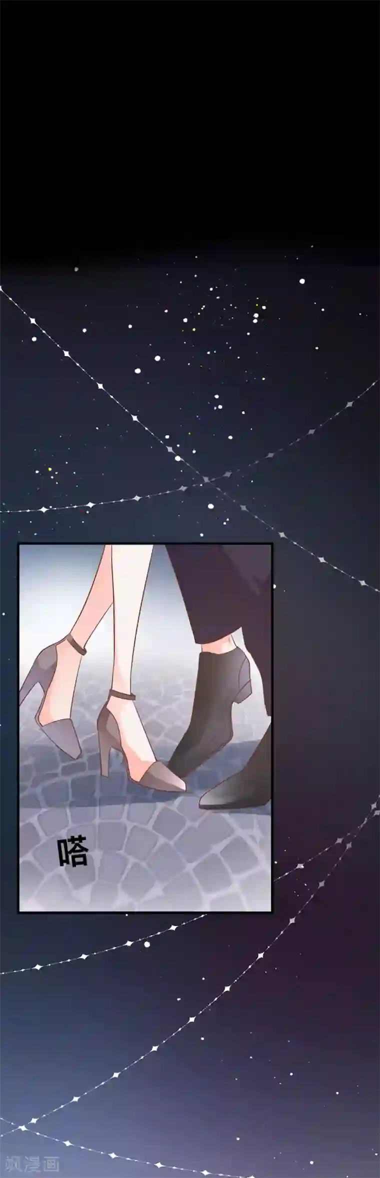 暗夜男神不听话第10话 那个人好像见过