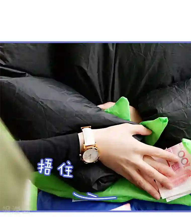 我去看他的演唱会第51话 终于！！