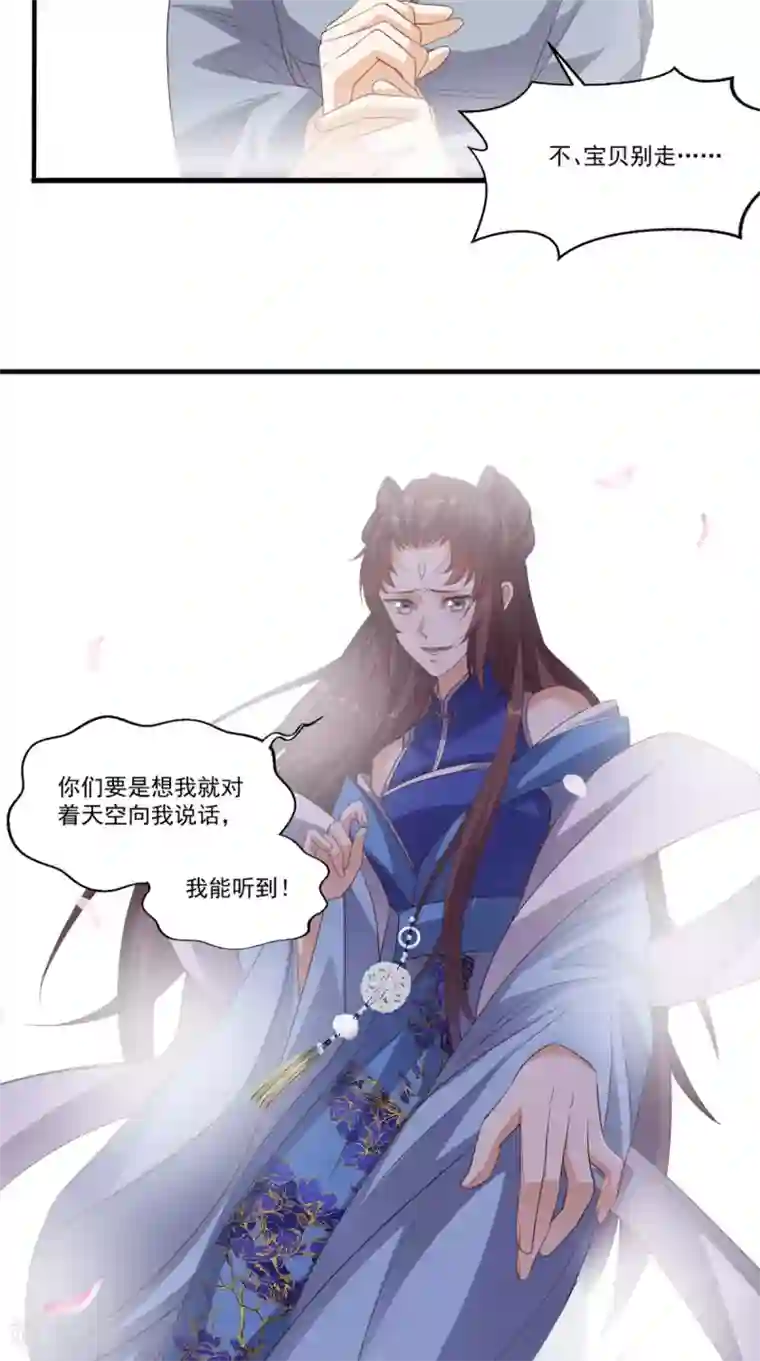 超级微信第132话 小道的家人