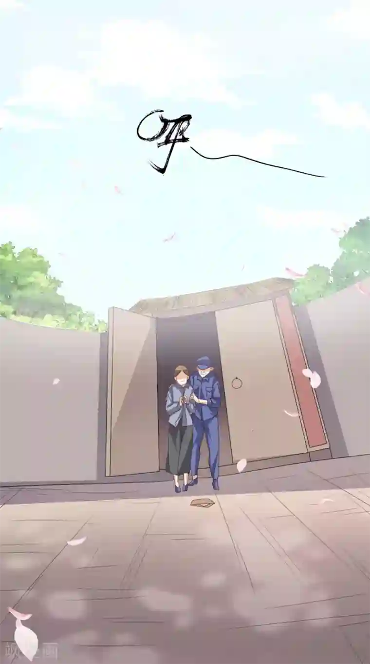 超级微信第132话 小道的家人