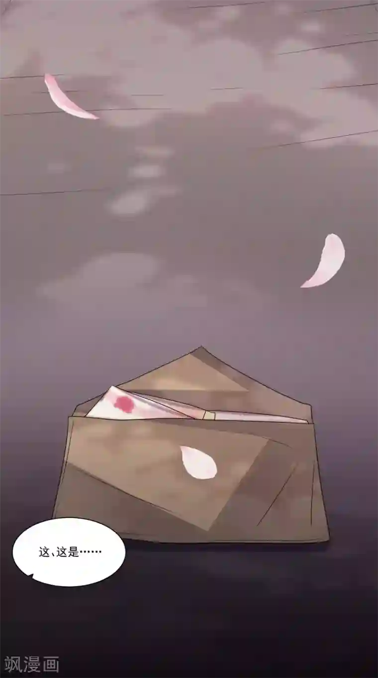 超级微信第132话 小道的家人