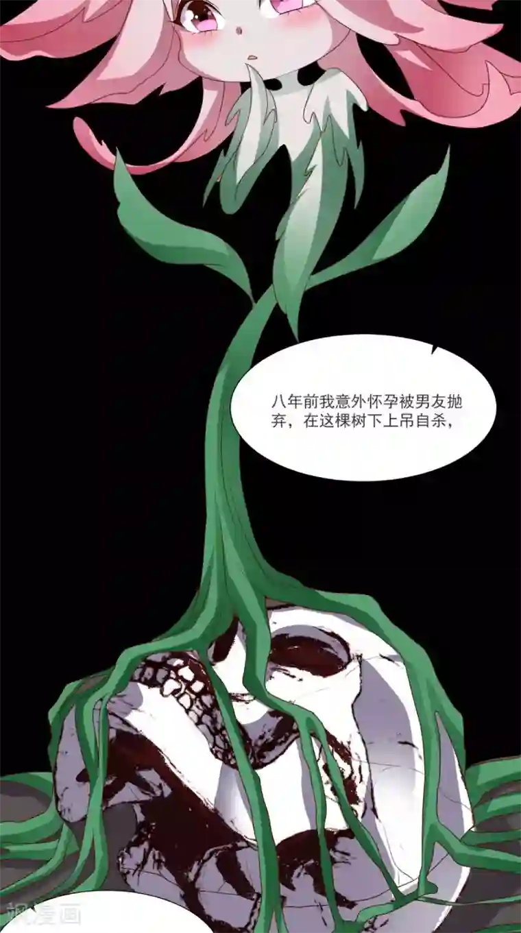 超级微信第132话 小道的家人