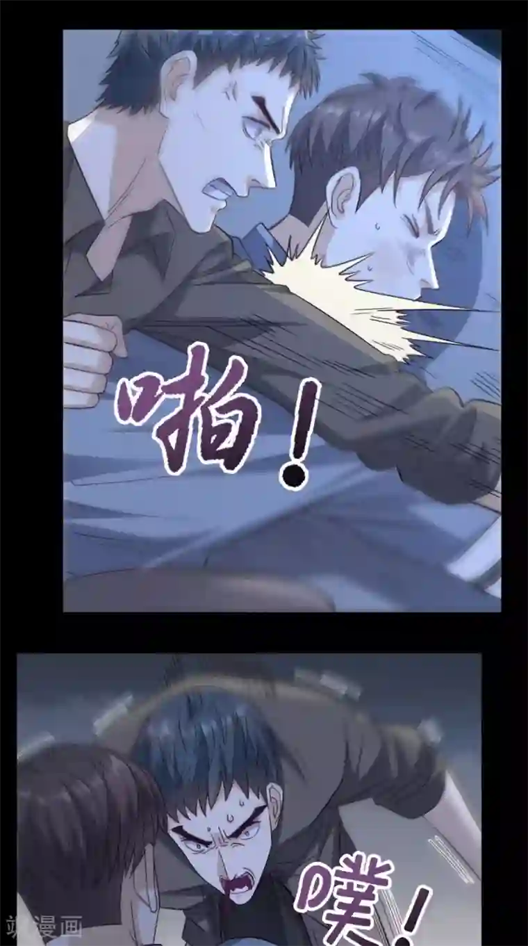 超级微信第133话 被隐瞒的真相