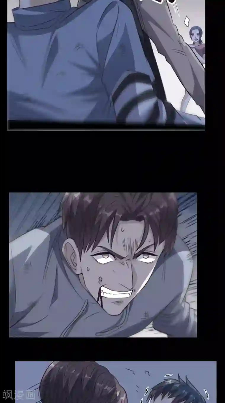 超级微信第133话 被隐瞒的真相