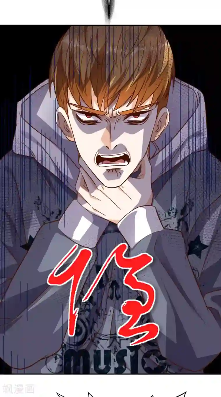 超级微信第133话 被隐瞒的真相