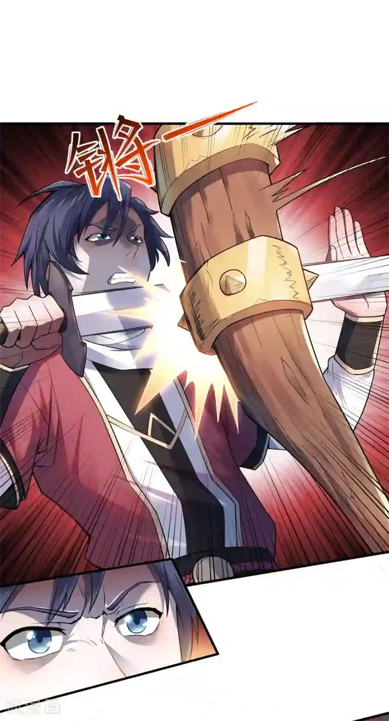 妖道至尊之妖皇归来第8话 兄弟们盘他