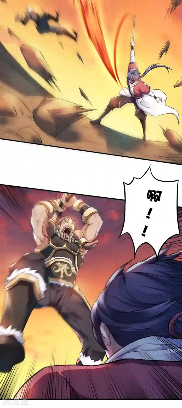 妖道至尊之妖皇归来第8话 兄弟们盘他