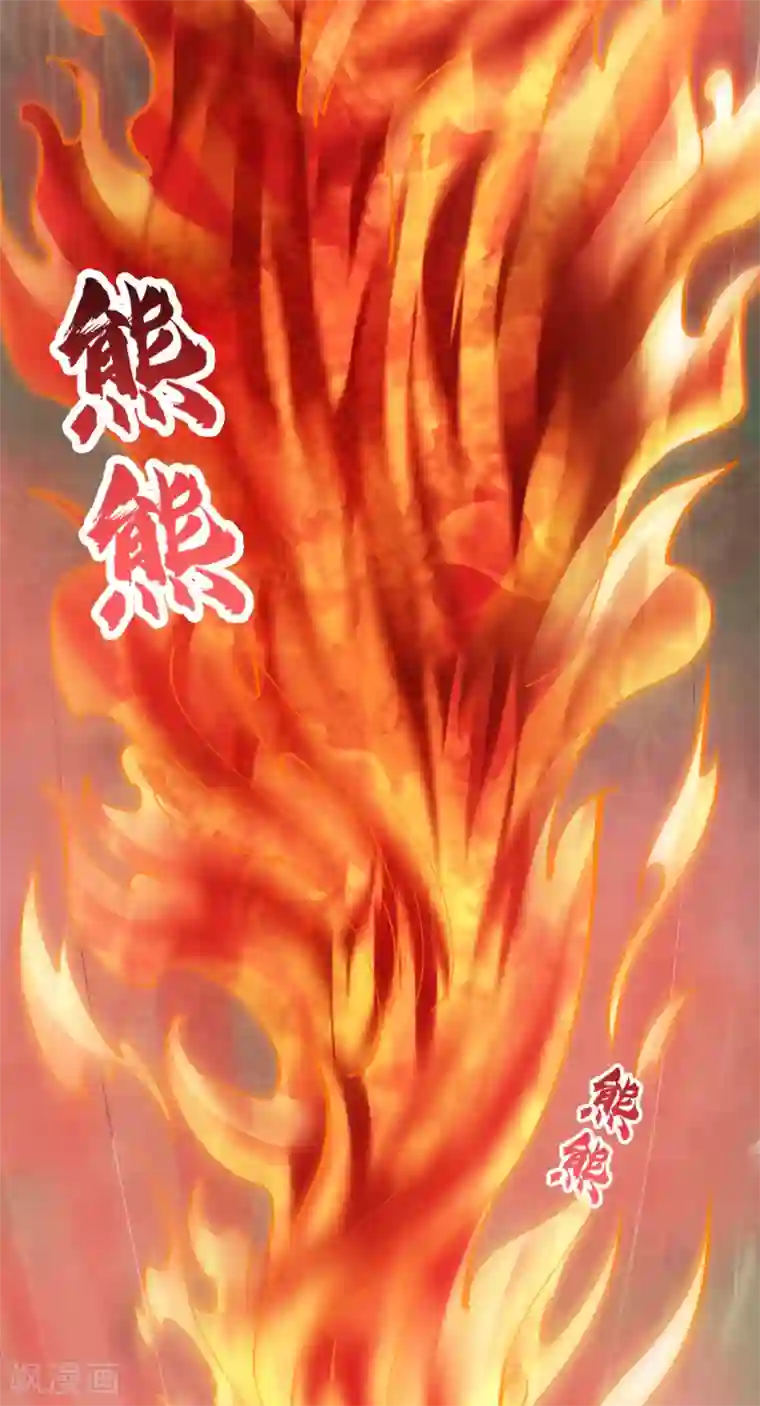 妖道至尊之妖皇归来第8话 兄弟们盘他