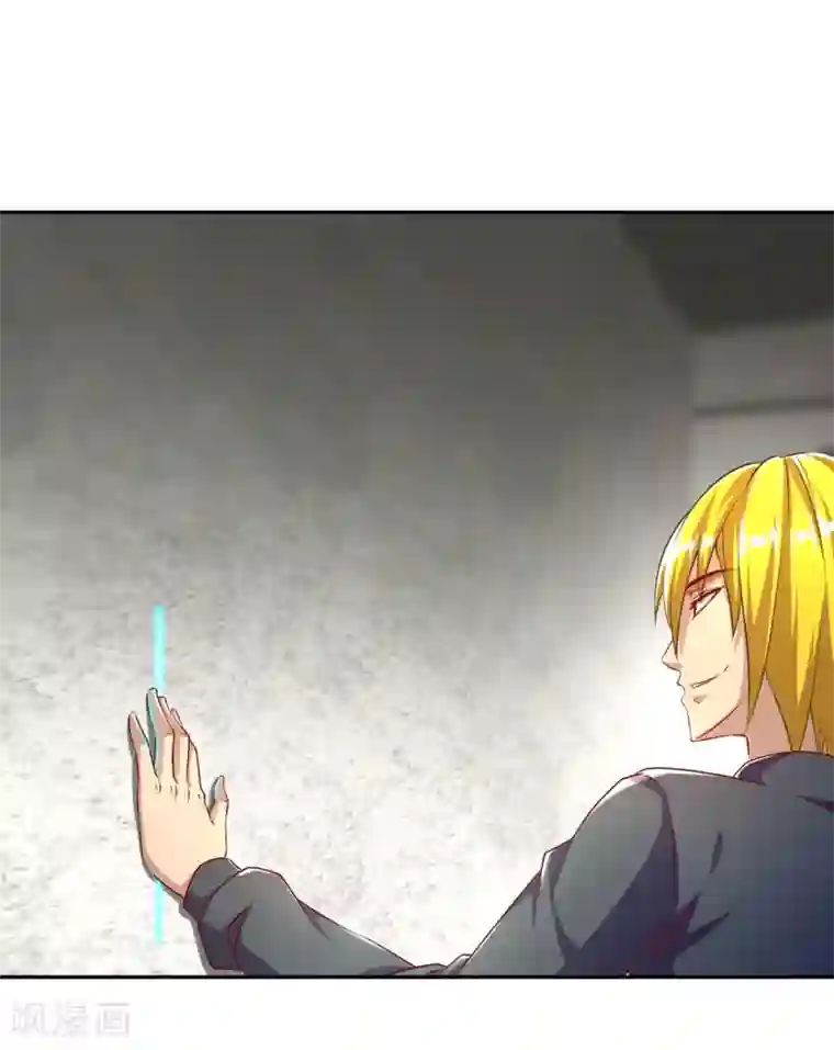 网游之最强算命师第52话 最强王者