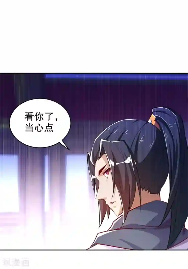 网游之最强算命师第53话 加入工会