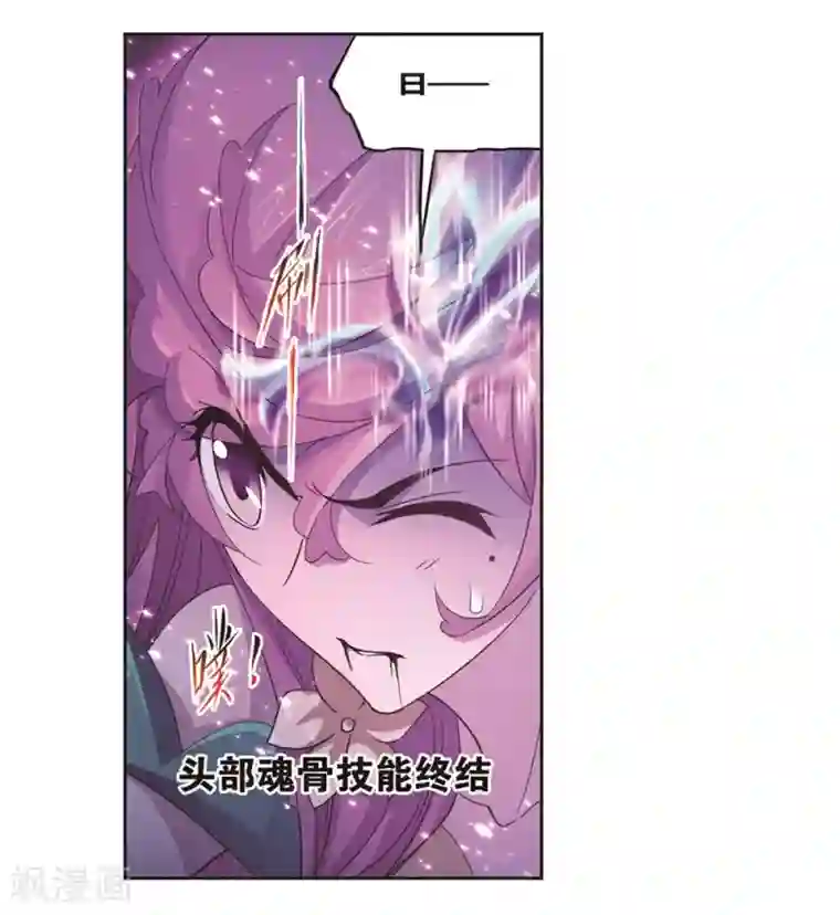 斗罗大陆第700话 最后的险境2