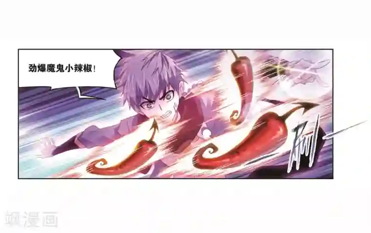 斗罗大陆第700话 最后的险境2