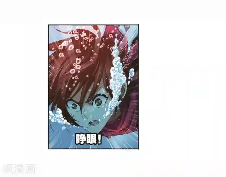 斗罗大陆第700话 最后的险境2