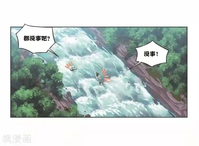 斗罗大陆第700话 最后的险境2