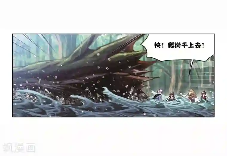 斗罗大陆第700话 最后的险境2